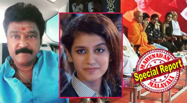 ഇന്ന് ഞാൻ ഒരു ചടങ്ങിൽ പങ്കെടുത്തു; ഈ യുവനടി വലിയ വ്യക്തിത്വങ്ങളുമായി വേദി പങ്കിടുന്നത് കണ്ട് ആശ്ചര്യപ്പെട്ടു; എഴുത്തുകാരിയോ സ്വാതന്ത്ര്യസമര സേനാനിയോ അല്ല; നൂറിലധികം സിനിമകളിൽ അഭിനയിച്ചിട്ടും ഇല്ല; അനാഥരെ പോറ്റിയ മദർ തെരേസയുമല്ല; ഒരു ചെക്കനെ നോക്കി കണ്ണിറുക്കിയതിലൂടെ മാത്രം ശ്രദ്ധ നേടിയ സാധാരണ പെൺകുട്ടിയാണിത്; കന്നഡയിലും ഉണ്ട് കുലംകുത്തികൾ! അഡാൽ ലൗ ഫെയിം പ്രിയാ വാര്യരെ കന്നഡ നടൻ ജഗ്ഗേഷ് കളിയാക്കുന്നത് പരിധികൾ എല്ലാം ലംഘിച്ച്; ഉയരുന്നത് വ്യാപക പ്രതിഷേധം