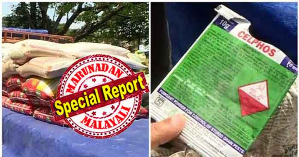 അരി ഇറക്കുന്നതിനിടെ ലോഡിങ് തൊഴിലാളികൾക്ക് ദേഹാസ്വാസ്ഥ്യം; പരിശോധനയിൽ കണ്ടെത്തിയത് അരിച്ചാക്കുകൾക്കിടയിലെ കീടനാശിനിയുടെ കവറുകൾ; ഏറ്റുമാനൂർ പേരൂർ കവലയിലെ കൊച്ചുപുരയ്ക്കൽ ട്രേഡേഴ്സിൽ കണ്ടെത്തിയത് 0.15 ഗ്രാം ഉള്ളിലെത്തിയാൽ ആരോഗ്യവാനായ ഒരാളെ മരണത്തിലേക്കു തള്ളിയിടാൻ കരുത്തുള്ള മാരകവിഷമായ അലുമിനിയം ഫോസ്ഫൈഡ്: പുറത്തു വരുന്നത് ഞെട്ടിക്കുന്ന വിവരങ്ങൾ