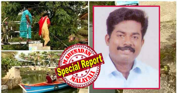 തോമസ് ചാണ്ടിയുടെ കൈയേറ്റങ്ങൾ ചർച്ചയാക്കിയ പോരാളി; കൈനകരിയിലെ ചുവപ്പ് കോട്ടയിളക്കി സ്വതന്ത്രനായി ജയിച്ച ജനകീയൻ; വെള്ളപ്പൊക്കക്കാലത്ത് പാലത്തിനിന് അടിയിലൂടെ വള്ളം ചവിട്ടി താഴ്ത്തി കൊണ്ടു പോകുന്നതിലെ അപകടം തിരിച്ചറിഞ്ഞ് 25 കൊല്ലം മുമ്പത്തെ നടപ്പാലം പൊളിച്ച് പണിതതും ജനകീയ പിന്തുണയോടെ; രാത്രിയുടെ മറവിൽ പഞ്ചായത്തിന്റെ ആസ്തി പൊളിച്ചെന്ന ആരോപണത്തിൽ അറസ്റ്റിലായത് സിപിഎമ്മിന്റെ വലിയ ശത്രു; ബികെ വിനോദിന്റെ ജയിൽ മോചനത്തിന് കൈനകരി കൈകോർക്കുമ്പോൾ