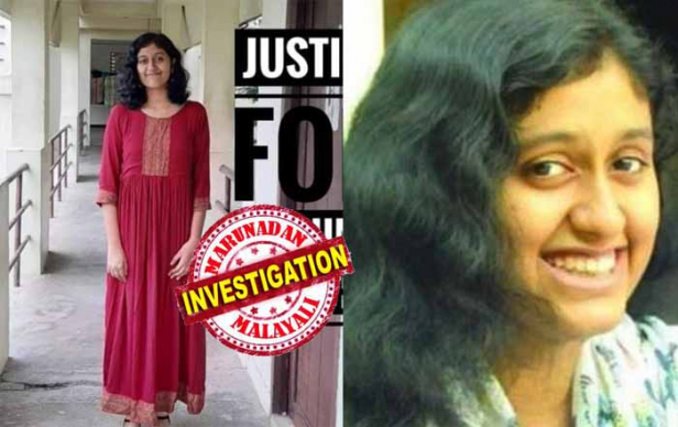 മദ്രാസ് ഐഐടിയിലെ മലയാളി വിദ്യാർത്ഥിയുടെ ആത്മഹത്യാ കേസ് ചെന്നൈ സെൻട്രൽ ക്രൈംബ്രാഞ്ച് അന്വേഷിക്കും; അന്വേഷണ സംഘത്തിലുള്ളത് കുട്ടികൾക്കും സ്ത്രീകൾക്കുമെതിരായ കുറ്റകൃത്യം പരിശോധിക്കുന്ന ഉദ്യോഗസ്ഥർ; കേസിൽ നീതിപൂർവ്വമായ അന്വേഷണം വേണമെന്ന് ആവശ്യപ്പെട്ട് മാതാപിതാക്കൾ; ജസ്റ്റിസ് ഫോർ ഫാത്തിമ ലത്തീഫ്' ട്വിറ്ററിൽ ഹാഷ് ടാഗ് പ്രതിഷേധം സൈബർ ലോകത്ത് ശക്തം