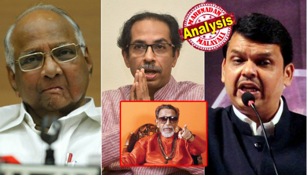 സോണിയ രാജ്യം ഭരിക്കുന്നതിനേക്കാൾ നന്ന് 150 വർഷം നമ്മളെ ഭരിച്ച ബ്രിട്ടീഷുകാരെ ഏൽപിക്കുന്നതെന്ന് പരിഹസിച്ച ബാൽ താക്കറെയെ മറക്കാം; മാതോശ്രീയിൽ എത്തി വണങ്ങി സ്പോർട്സും സംഗീതവും ചർച്ച ചെയ്യുന്ന ഫട്നാവിസിനെ പോലെയല്ല പവാറും അഹമ്മദ് പട്ടേലും; താജ് ലാൻഡ്സിലും ട്രൈഡന്റിലും പവാറിന്റെ സിൽവർ ഓക്കിലും വൈബി ചവാൻ സെന്ററിലും എൻസിപി -കോൺഗ്രസ് ചർച്ചകൾക്കായി ഓടി നടക്കുമ്പോൾ ശിവസേന മേധാവി ഉദ്ധവ് താക്കറെ തിരിച്ചറിയുന്നു കാലം മാറി കഥ മാറി