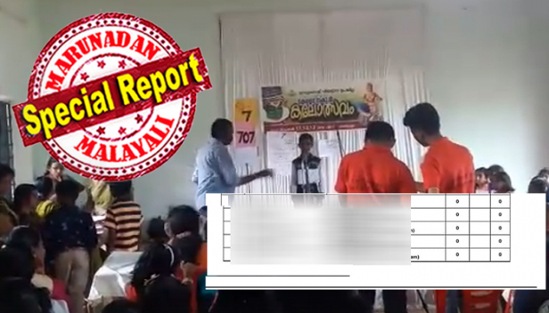 ഇംഗ്ലീഷ് പദ്യം ചൊല്ലൽ മത്സരത്തിൽ നേരേ ചൊവ്വെ ആഹാരം പോലും കഴിക്കാതെ പങ്കെടുത്ത എട്ട് പിഞ്ചുകുഞ്ഞുങ്ങൾക്ക് നൽകിയത് പൂജ്യം മാർക്ക്; സീറോ മാർക്ക് കുട്ടികളെ മാനസികമായി തകർക്കില്ലേ എന്ന് ചോദിച്ചപ്പോൾ ഉരുണ്ട് കളിച്ച് വിധികർത്താക്കൾ; 'മനസ്സിൽ ദൈവങ്ങൾക്കൊപ്പം സ്ഥാനം നൽകിയിട്ടുള്ള പ്രിയ അദ്ധ്യാപകർ ക്ഷമിക്കുക...ചില പുഴുക്കുത്തുകൾക്ക് എതിരെയാണ് ഈ സമരം': ശിശുദിനത്തിൽ വ്രണിതഹൃദയനായ രക്ഷിതാവിന്റെ ഫെയ്സ് ബുക്ക് കുറിപ്പ്
