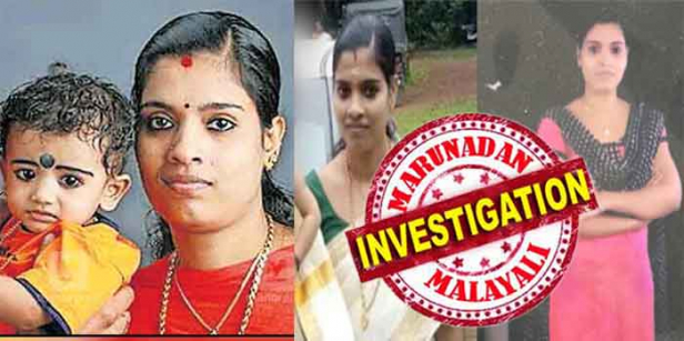 നിജിനയും കുഞ്ഞും സ്വന്തം വീട്ടിലേക്ക് എത്തിയിരുന്നോ എന്നു ചോദിച്ച് ഭർത്താവിന്റെ ഫോൺ വിളി; രാത്രിയിലെ പ്രശ്നം കാരണമാണ് ചോദിക്കുന്നതെന്നും വെളിപ്പെടുത്തി; കിണറ്റിൽ നിന്ന് മൃതദേഹങ്ങൾ കണ്ടെത്തിയത് സഹോദരനെ വിളിച്ചു പറഞ്ഞത് നാട്ടുകാരും; ഭാര്യയുടേയും എട്ട് മാസം പ്രായമുള്ള കുട്ടിയുടേയും സംസ്കാര ചടങ്ങിൽ പോലും രഖിലേഷ് എത്തിയില്ല; കുന്ദമംഗലത്തെ മരണങ്ങളിൽ ദുരൂഹത ആരോപിച്ച് ബന്ധുക്കൾ; ഉയരുന്നത് സ്ത്രീധന കലഹത്തിന്റെ കൊലവിളിയെന്ന സംശയം