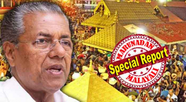 വിവാദങ്ങൾക്ക് വിരാമം ഇടാതെ വീണ്ടും നാളെ നട തുറക്കുന്നു; സ്റ്റേ ഇല്ലാത്തതിനാൽ ചാനലുകളിൽ ഇടം നേടാൻ യുക്തിവാദി-ഫെമിനിസ്റ്റുകൾ വീണ്ടും എത്തിയേക്കുമെന്ന് ഇന്റലിജൻസ്; നിലപാട് എന്താവണമെന്ന് ഉറപ്പിക്കാൻ കൂടിയാലോചിച്ച് പുതിയ ദേവസ്വം ബോർഡ്; തടഞ്ഞാൽ കോടതി അലക്ഷ്യം ആവില്ലെന്നുറപ്പുള്ളതിനാൽ തടയുന്നത് ഉചിതമെന്ന് സർക്കാരിനെ ഉപദേശിച്ച് പൊലീസ്; യുവതികൾ എത്തിയാൽ എന്തും ചെയ്യുമെന്ന കാര്യത്തിൽ അന്തിമ തീരുമാനം പിണറായിയുടേത് തന്നെ