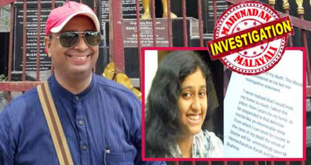 കേരളം ഒറ്റക്കെട്ടെന്ന് തിരിച്ചറിഞ്ഞ സുദർശൻ പത്മനാഭൻ യൂറോപ്പിലേക്ക് പറന്നതായി സൂചന; ലുക്ക് ഔട്ട് നോട്ടീസ് പുറത്തിറക്കാൻ വൈകിയത് വർഗ്ഗീയത വിളമ്പി മിടുമിടുക്കിയെ ആത്മഹത്യയിലേക്ക് തള്ളിവിട്ട അദ്ധ്യാപകനെ രക്ഷിക്കാനുള്ള ചെന്നൈ പൊലീസിന്റെ കുതന്ത്രം; പിണറായി നിലപാട് കടുപ്പിച്ചതോടെ കുടുംബത്തെ ചെന്നൈയിൽ ചർച്ചയ്ക്ക് ക്ഷണിച്ച് തമിഴ്നാട് മുഖ്യമന്ത്രി; സിബിഐ ആവശ്യം ഉന്നയിക്കാൻ തീരുമാനിച്ച് ഫാത്തിമാ ലത്തീഫിന്റെ അച്ഛനും അമ്മയും; മദ്രാസ് ഐഐടിയിലെ ക്രൂരതയിൽ ട്വിസ്റ്റുണ്ടാകുമോ?