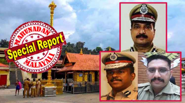 പൊലീസ് ഇത്തവണ മലകയറുക വിശ്വാസ സംരക്ഷണത്തിന്; എടുത്ത ചാട്ടമില്ലാത്ത ദർവേസ് സാഹിബിനെ ചീഫ് കോഓർഡിനേറ്ററാക്കിയത് പേരു ദോഷം വരാതിരിക്കാൻ; സുരക്ഷാ പ്ലാൻ തയ്യറാക്കുന്നത് ഐജി അജിത് കുമാർ; മനോജ് എബ്രഹാമിനും വിജയ് സാഖറെയ്ക്കും ഹരിശങ്കറിനും ഇത്തവണ ചുമതല നൽകില്ല; ക്ഷോഭിക്കുന്ന പൊലീസ് പുലികൾക്കും വിലക്ക്; സന്നിധാനത്തെ സുരക്ഷാ ചുമതല ഏറ്റെടുത്ത് രാഹുൽ ആർ നായർ; വിശ്വാസം വീണ്ടെടുക്കാൻ കരുതലോടെ പിണറായി സർക്കാരും