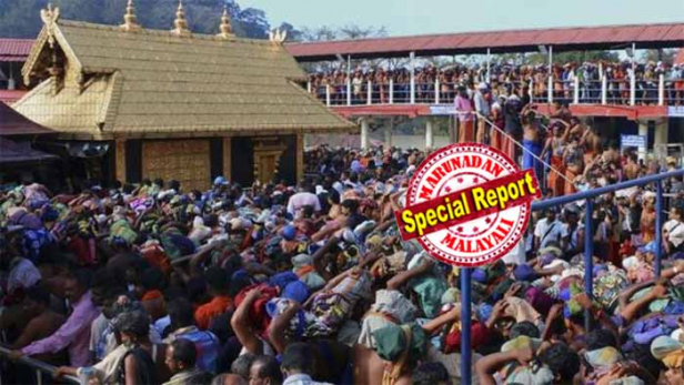 നിലയ്ക്കലിൽ ബസ് തടഞ്ഞ് പരിശോധിക്കില്ല; സന്നിധാനത്ത് എത്ര നേരം വേണമെങ്കിലും തങ്ങാം, നാമം ജപിക്കാം; നിരോധനാജ്ഞയോ നിയന്ത്രണങ്ങളോ ഏർപ്പെടുത്തിയിട്ടില്ലെന്ന് പത്തനംതിട്ട ജില്ലാ കലക്ടറും എസ്പിയും പത്രസമ്മേളനത്തിൽ; ശബരില ദർശനത്തിന് സംരക്ഷണം തേടി ആരും സമീപിക്കേണ്ട കാര്യമില്ലെന്നും ജില്ലാ ഭരണകൂടം