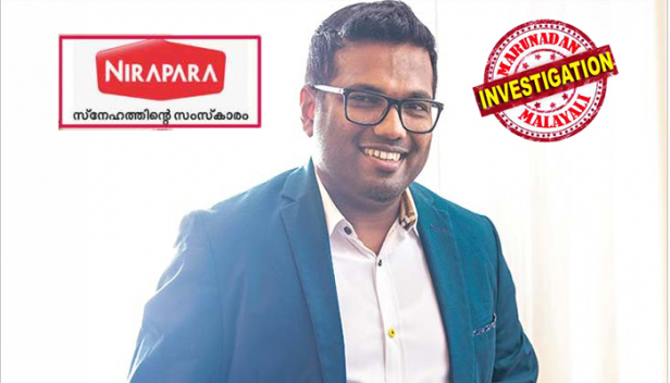 വിവാഹ വാഗ്ദാനം നൽകി ലൈംഗിക ചൂഷണമെന്ന് പരാതി; എറണാകുളത്തെയും സമീപപ്രദേശങ്ങളിലെയും ലോഡ്ജുകളിൽ കൊണ്ടുപോയി ചൂഷണം ചെയ്തു; താൻ നാല് മാസം ഗർഭിണിയെന്നും യുവതി; നിറപറ എംഡി ബിജു കർണനെതിരെ കേസെടുത്ത് നെടുമ്പാശേരി പൊലീസ്; നടപടി ചാലക്കുടി സ്വദേശിനിയുടെ പരാതിയിൽ; ആരോപണങ്ങൾ കെട്ടിച്ചമച്ചതെന്ന് ബിജു കർണൻ