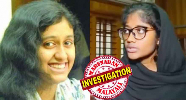 'എല്ലാവരും പഠിച്ച് വച്ചതെന്തോ പറയുന്നത് പോലെയാണ് തോന്നിയത്.. പേടിച്ചിട്ടാണോ എന്നറിയില്ല; അവർ എന്തോ ഒളിച്ചു വെക്കുന്നുണ്ട്... ഒരു പക്ഷേ ഒന്നും വെളിപ്പെടുത്തരുതെന്ന് അവർക്ക് നിർദ്ദേശം ലഭിച്ചു കാണണം'; ഫാത്തിമ ലത്തീഫിന്റെ മരണത്തിൽ സംശയങ്ങൾ ഉന്നയിച്ച് ഇരട്ട സഹോദരി ഐഷ; ഫാത്തിമയുടേത് തൂങ്ങിമരണമെന്ന് എഫ്ഐആറും; വിദ്യാർത്ഥിനി വിഷമിച്ചിരിക്കുന്നത് കണ്ടതായി സുഹൃത്തുക്കളുടെ മൊഴി; കേന്ദ്രമന്ത്രി വി മുരളീധരൻ ഇടപെട്ടതോടെ വിശദമായ അന്വേഷണം വരുന്നു; ഉന്നത വിദ്യാഭ്യാസ സെക്രട്ടറി നാളെ ചെന്നൈയിൽ