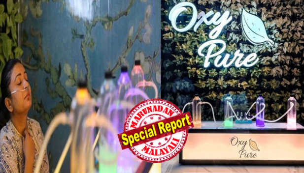 പൊന്നുവില നൽകി ശുദ്ധവായു ശ്വസിക്കാൻ ഓക്സിജൻ ബാറിലേക്ക് ആളുകളുടെ തിക്കും തിരക്കും; അന്തരീക്ഷ മലീനീകരണം രൂക്ഷമായ ഡൽഹിയിൽ ശുദ്ധവായു പൈസ നൽകി ശ്വസിക്കാനെത്തുന്നത് ദിനം പ്രതി ആയിരങ്ങൾ; വിൽപനയ്ക്ക് വച്ചിരിക്കുന്നത് പല സുഗന്ധത്തിലുള്ള ഓക്സിജനുകൾ; ഡൽഹിയിലെ ഓക്സിജൻ ബാറുകൾ ചർച്ചാകുമ്പോൾ