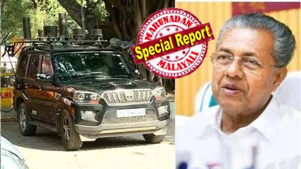സഞ്ചരിക്കാൻ ബുള്ളറ്റ് പ്രൂഫ് വാഹനം; ഒപ്പം മൊബൈൽ ജാമർ വാഹനവും അകമ്പടി വാഹനങ്ങളും; 15 സുരക്ഷാ ഉദ്യോഗസ്ഥർക്ക് പുറമേ കമാൻഡോകളായി നാല് പേരും; മാവോയിസ്റ്റ് വധഭീഷണിയുടെ പശ്ചാത്തലത്തിൽ മുഖ്യമന്ത്രി പിണറായി വിജയന് ഡൽഹിയിൽ സുരക്ഷ വർധിപ്പിച്ചു; ഇതുവരെ കണ്ടറിഞ്ഞ കമ്യൂണിസ്റ്റ് മുഖ്യമന്ത്രിമാരിൽ നിന്ന് തികച്ചും വ്യത്യസ്തനാണ പിണറായി എന്ന് സത്യത്തിൽ ഇന്നേ തിരിച്ചറിഞ്ഞുള്ളൂ എന്നു പറഞ്ഞ് പരിഹാസവുമായി കേന്ദ്രമന്ത്രി വി മുരളീധരൻ