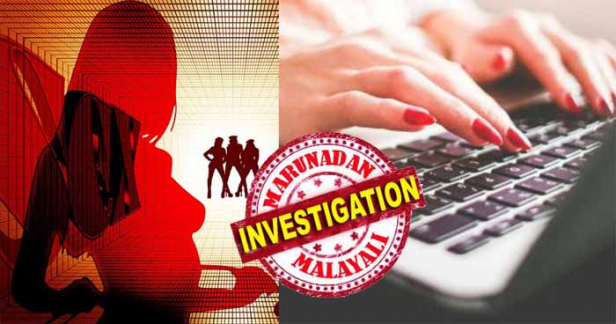 ഡേറ്റിങ് ഫേസ്ബുക്ക് ഗ്രൂപ്പിൽ അംഗമായ യുവാവ് നോട്ടമിട്ടത് അതിസുന്ദരിയായ യുവതിയെ; മുപ്പതിനായിരം രൂപയ്ക്ക് സമ്മതിച്ച് പെൺകുട്ടി എത്തിയപ്പോൾ അതിനുള്ള മൊഞ്ചില്ലെന്ന് യുവാവും; എന്നാൽ വീട്ടമ്മയെ മുട്ടിച്ചുതരാമെന്ന് പെൺകുട്ടി; സംഗമത്തിന് മുമ്പുള്ള സംഭാഷണം ലീക്കായതോടെ പണി പാളി; പെൺകുട്ടിയുടെ ക്ഷണം സ്വീകരിച്ച് കാമാർത്തനായി എത്തിയ യുവാവിനെ ഹോട്ടലിൽ കാത്തു നിന്നത് ഗുണ്ടകൾ; ആലപ്പുഴക്കാരന്റെ പരാതിയിൽ പിടിയിലായത് മൂന്നു പേർ; കൊച്ചിയിലെ ഓൺലൈൻ പെൺവാണിഭ സംഘത്തെ പൂട്ടാൻ പൊലീസ്