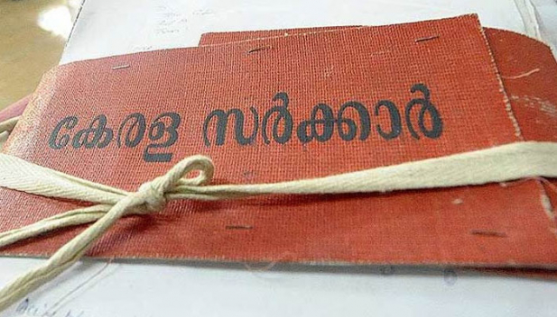 ഭൂമി ഇടപാടുകളിൽ സുതാര്യത ഉറപ്പാക്കാൻ ഇനി സ്മാർട്ട് കാർഡ്; ഭൂഉടമകൾക്ക് സ്മാർട്ട് കാർഡ് കൊണ്ടുവരുന്നതോടെ ഇനി ഭൂമി രജിസ്ട്രേഷൻ മുതൽ നികുതി അടയ്ക്കൽ വരെ സ്മാർട്ട് കാർഡ് വഴിയാകും; റവന്യു ഡിപ്പാർട്ട്മെന്റിനെ സ്മാർട്ടാക്കാൻ ബൃഹത് പദ്ധതികളും