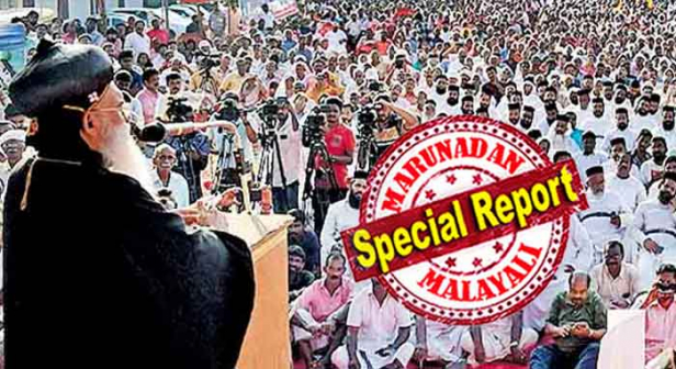 യാക്കോബായ സഭയെ ഈ സർക്കാർ സഹായിക്കുന്നത് വോട്ട് മാത്രം ലക്ഷ്യമാക്കി; രണ്ട് കൊല്ലം കൂടിയേ അധികാരം ഉള്ളൂ എന്ന് മറക്കരുത്; എന്നും അടിമത്വത്തിൽ കഴിയാൻ മനസ്സില്ല; എൽഡിഎഫ് സർക്കാരിനെതിരെ ആഞ്ഞടിച്ച് ഓർത്തഡോക്സ് സഭാ പരമാധ്യക്ഷൻ; കാതോലിക്കാ ബാവയുടെ വികാര നിർഭരമായ പ്രസംഗം ഏറ്റുവാങ്ങി ആയിരങ്ങൾ; കോലഞ്ചേരി ഇന്നലെ കണ്ടത് ഓർത്തഡോക്സ് സഭയുടെ തിളക്കുന്ന രോഷത്തിന്റെ മിന്നൽ പ്രവാഹം