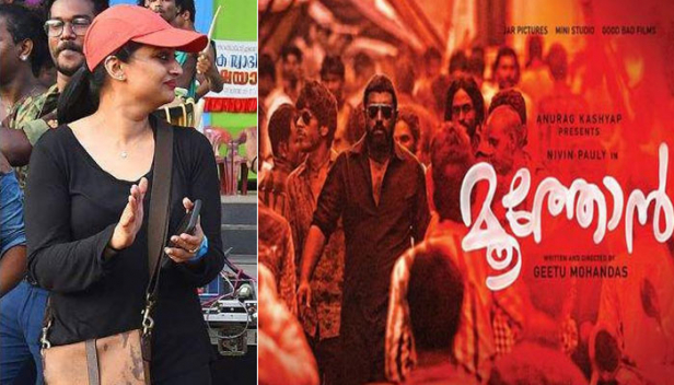 'മൈക്കിൾ ഭയപ്പെടുകയും നിശ്ശബ്ദനാക്കപ്പെടുകയും ചെയ്തിരുന്നു; അവന് വേണ്ടി ഒന്നും ചെയ്തില്ലെന്ന കുറ്റബോധം എന്നെ അലട്ടിയിരുന്നു; മൂത്തോൻ സിനിമയുടെ ആരുമറിയാത്ത പിന്നാമ്പുറ കഥ പറഞ്ഞ് ഗീതു മോഹൻദാസ്