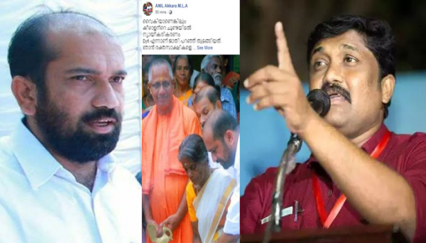 പാർട്ടി സെക്രട്ടറിയുടെ സവർണ്ണ ബോധമുള്ള മകന്, ജീവിക്കാൻ വേണ്ടി അർദ്ധനഗ്നയായി ഡാൻസ് ചെയ്യേണ്ടി വന്ന പെൺകുട്ടിയിൽ ഒരു കൊച്ചുണ്ടായെന്ന ആരോപണം വന്നപ്പോൾ എവിടെ നിന്റെ കീഴാള ബോധം? ഒരു പട്ടികജാതി പെൺകുട്ടി, ലോക്സഭയിലേക്ക് മത്സരിച്ചപ്പോൾ സവർണ്ണ കുലജാതനായ എൽഡിഎഫ് കൺവീനർ പരിഹസിച്ചപ്പോൾ എവിടെ പണയം വെച്ചു നിന്റെ കീഴാളബോധം?? കീഴാള വാദവുമായി വന്ന ഡിഫി നേതാവിനെ കണ്ടംവഴി ഓടിച്ച് അനിൽ അക്കര എംഎൽഎ