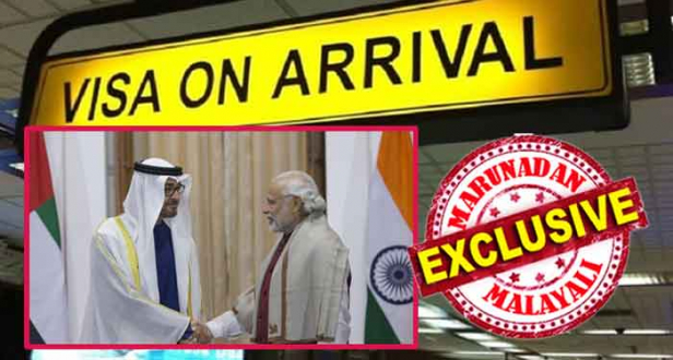 വെറുമൊരു പാസ്പോർട്ടുമായി താമസിയാതെ യുഎഇയിലെത്തി കറങ്ങാം; ഔദ്യോഗിക പ്രഖ്യാപനം ഉടൻ; നടപടി ബംഗളുരുവിലും ചെന്നൈയിലും ഡൽഹിയിലും ഹൈദദരാബാദിലും കൊൽക്കത്തിയിലും മുബൈയിലും എത്തുന്ന യുഎഇക്കാർക്ക് മുൻകൂർ വിസ വേണ്ടെന്ന മോദി സർക്കാർ തീരുമാനത്തിന് പിന്നാലെ; ഇന്ത്യാ-യുഎഇ ബന്ധം കൂടുതൽ ഊഷ്മളതയിലേക്ക് എത്തിക്കാൻ ഉറച്ച് അബുദാബി ഷെയ്ഖും; ഖത്തറിന് പിന്നാലെ ഇന്ത്യക്കാർക്ക് യുഎഇയിലും വിസ ഓൺ അറൈവൽ