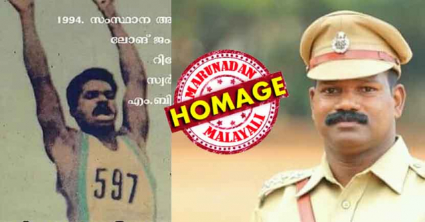 ഇന്ത്യൻ പൊലീസിന് അഭിമാനമായി അത്‌ലറ്റിക്‌സിൽ മിന്നുന്ന പ്രകടനം കാഴ്‌ച്ചവെച്ച വ്യക്തി; രാജ്യം കണ്ട ഏറ്റവും മികച്ച ലോംഗ് ജംപ് താരങ്ങളിൽ ഒരാൾ; സബ് ഇൻസ്‌പെക്ടറായി സർവീസിൽ കയറി എസിപി തസ്തികയിൽ വരെ എത്തിയത് പ്രവർത്തന മികവു കൊണ്ട്; നിറപുഞ്ചിരിയോടെ എല്ലാവരോടും പെരുമാറുന്ന ഉദ്യോഗസ്ഥൻ; അർബുദത്തോടെ പടവെട്ടി തോറ്റ് ഒടുവിൽ വിടപറഞ്ഞ അസിസ്റ്റന്റ് കമാൻഡന്റ് എം ബി സദാശിവന്റെ ആകസ്മിക മരണത്തിൽ ഞെട്ടലോടെ സഹപ്രവർത്തകർ