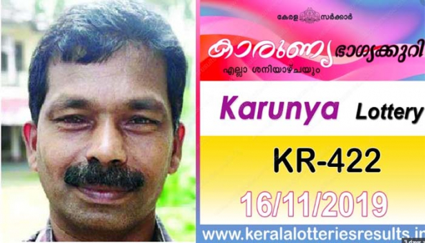 വർഷങ്ങളായി ലോട്ടറി എടുക്കുന്നുണ്ടെങ്കിലും ഭാഗ്യദേവത കടാക്ഷിച്ചത് ജീവിതത്തിൽ ആദ്യമായി; കാരുണ്യം ഒന്നാം സമ്മാനത്തിന്റെ രൂപത്തിൽ തേടിയത്തിയത് അർഹതപ്പെട്ട കരങ്ങളിലായതോടെ നാട്ടുകാർക്കും സന്തോഷം; സൈക്കിൾ വർക്ക് ഷോപ്പ് നടത്തുന്ന ഉണ്ണിക്ക് ഇത് ദൈവം കനിഞ്ഞു നൽകിയ അനുഗ്രഹം