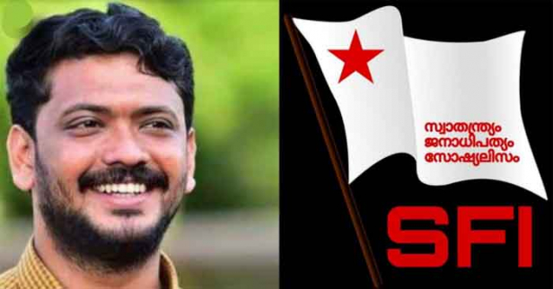 കേരള സർവകലാശാല മാർക്ക് തട്ടിപ്പിൽ അന്വേഷണം വേണമെന്ന് എസ്എഫ്ഐ; മുഖം നോക്കാതെ നടപടിയെടുക്കണമെന്നും ക്രമവിരുദ്ധമായി മാർക്ക് കൂട്ടിക്കൊടുത്തത് അന്വേഷിക്കണമെന്നും ആവശ്യപ്പെട്ടത് ദേശീയ അധ്യക്ഷൻ വി പി സാനു