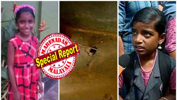 'രണ്ട് കുത്ത് കാലില് കണ്ടപ്പോ ഞാൻ ടീച്ചറോട് പറഞ്ഞു പാമ്പ് കുത്തിയതാ വേഗം ആശുപത്രിയില് കൊണ്ടുപോണമെന്ന്; അപ്പം ക്ലാസ്സിലേക്ക് വന്ന ഷജിൻ സാറ് പറഞ്ഞു, ഇപ്പോ കൊണ്ടുപോണ്ട, അവളുടെ അച്ഛൻ വന്നിട്ട് കൊണ്ടുപോയ്ക്കോളും'എന്ന്; കുട്ടിയെ ആശുപത്രിയിൽ എത്തിച്ചത് മുക്കാൽ മണിക്കൂർ വൈകി; അഞ്ചാം ക്ലാസുകാരിയുടെ ദാരുണാന്ത്യന് ഉത്തരവാദി സ്കൂളും അധികൃതരും മാത്രം; ഇഴ ജന്തുക്കൾ വിഹരിക്കുന്ന മാളങ്ങൾ ഉള്ള ക്ലാസുകളിൽ വിദ്യാർത്ഥികൾക്ക് ചെരിപ്പിടാനും അനുവാദമില്ല; ആശുപത്രിയെ പഴിചാരി സ്കൂൾ