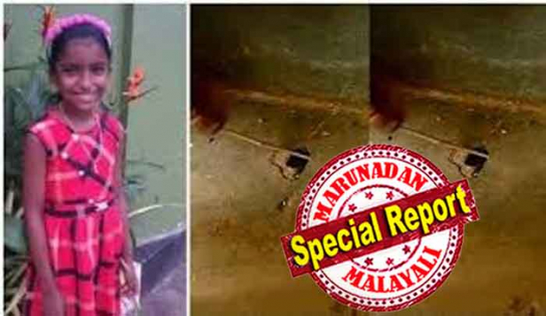 കേരളാ മോഡൽ സ്കൂൾ പാഠ്യപദ്ധതിയിൽ മാളങ്ങളിൽ ഇരുന്ന് പാമ്പുകൾക്കും പഠിക്കാം! സുൽത്താൻ ബത്തേരി സർക്കാർ സർവജന വൊക്കേഷണൽ ഹയർസെക്കൻഡറി സ്കൂളിലെ അഞ്ചാം ക്ലാസ് വിദ്യാർത്ഥിനിയുടെ ജീവനെടുത്തത് അധികൃതരുടെ അനാസ്ഥ തന്നെ; പാമ്പു കടിയേറ്റ് കുട്ടി പിടയുമ്പോഴും അദ്ധ്യാപകർ ശ്രമിച്ചത് ഇഴജന്തുക്കൾ ഇല്ലെന്ന് വരുത്തി തീർക്കാൻ; ഷെഹലയുടെ ക്ലാസ് മുറിയിലുള്ളത് ഒന്നിലധികം മാളങ്ങൾ; കിഫ്ബിയിലെ 2000 കോടി വികസനം ആർക്കു വേണ്ടി; നാണക്കേടിൽ സാക്ഷര കേരളം ലജ്ജിച്ച് തലതാഴ്ത്തുമ്പോൾ