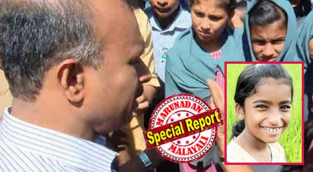 കുട്ടിയെ പാമ്പു കടിച്ചത് 3.15ന്; കാറുള്ള അദ്ധ്യാപകർ പോലും കരുണ കാട്ടാത്തത് കൃത്യസമയത്ത് സ്വന്തം വീട്ടിലെത്താൻ! ഷെഹല ഷെറിന്റെ ജീവനെടുത്തത് നാലു മണിക്ക് സ്കൂളിൽ നിന്ന് പോകാനുള്ള അദ്ധ്യാപകരുടെ ക്രൂര മനസ്സ് തന്നെ; മാളങ്ങൾക്കിടയിൽ പഠിക്കുമ്പോഴും ക്ലാസ് റൂമിൽ ചെരുപ്പിടാൻ അനുവദിക്കാത്തതിന് പ്രധാന അദ്ധ്യാപകൻ പറയുന്നത് കമ്പ്യൂട്ടർ കഥ; കുട്ടിയെ ആശുപത്രിയിലെത്തിക്കാൻ പറഞ്ഞ ടീച്ചറെ ആട്ടിപായിച്ചതും വിവാദത്തിൽ; അഞ്ചാം ക്ലാസുകാരിയുടെ മരണത്തിന് ഉത്തരവാദി ഷിജിൽ എന്ന അദ്ധ്യാപകൻ മാത്രമോ?