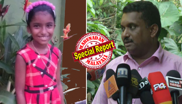 ഷഹ് ലയുടെ കാലിൽ കടിയേറ്റ പാടും നീല നിറവുമുണ്ടായിരുന്നു; സംഭവം നടന്നത് മൂന്നുമണിക്കാണെങ്കിൽ സ്കൂളിൽ നിന്ന് വിളിച്ചത് 3.36 നാണ്; പാമ്പുകടിയേറ്റെന്ന് പറഞ്ഞില്ല; കുഴിയിൽ കാലുകുടുങ്ങിയെന്നും ചെറിയ മുറിവുണ്ടെന്നുമാണ് പറഞ്ഞത്; താൻ എത്തിയ ശേഷം ആശുപത്രിയിൽ കൊണ്ടുപോയാൽ മതിയെന്ന് പറഞ്ഞിട്ടില്ല; മകൾക്ക് ആന്റിവെനം നൽകണമെന്നും അതിന്റെ റിസ്ക് താൻ ഏറ്റെടുത്തോളാം എന്ന് പറഞ്ഞെങ്കിലും താലൂക്ക് ആശുപത്രിയിലെ ലേഡി ഡോക്ടർ തയ്യാറായില്ലെന്നും പിതാവ് അസീസ്