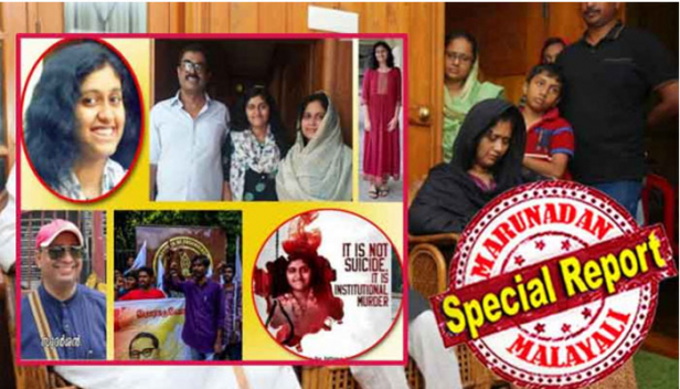 ആഭ്യന്തര അന്വേഷണം നടത്താനാകില്ലെന്ന കടുംപിടുത്തവുമായി ഐഐടി ഡയറക്ടർ; ഭാസ്കർ രാമമൂർത്തി ഉയർത്തുന്ന വാദം ക്രൈംബ്രാഞ്ച് അന്വേഷണം നടക്കുന്നു എന്നും; ഫാത്തിമ ലത്തീഫിന്റെ ദുരൂഹ മരണത്തിൽ മദ്രാസ് ഐഐടി അധികൃതരും വിദ്യാർത്ഥികളും തമ്മിൽ നടത്തിയ ചർച്ച പരാജയം; സമരം ശക്തമാക്കാനൊരുങ്ങി വിദ്യാർത്ഥികൾ