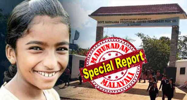 വയനാട്ടിലെ മുഴുവൻ സ്കൂളും പരിസരവും ഉടൻ വൃത്തിയാക്കണം; സർവജന വൊക്കേഷണൽ ഹയർ സെക്കന്ററി സ്കൂളിൽ അടിയന്തര സാഹചര്യത്തിൽ ഇടപെടുന്നതിൽ സ്കൂൾ അധികൃതർക്ക് വീഴ്ച പറ്റി; കളിസ്ഥലത്തും വിവിധ ആവശ്യങ്ങൾക്ക് സ്കൂളിൽ സ്ഥാപിച്ചിരിക്കുന്ന ബോക്സുകളിലും പാമ്പ് വരാനുള്ള സാഹചര്യം ഇല്ല എന്ന് അദ്ധ്യാപകർ ഉറപ്പുവരുത്തണം; ക്ലാസ് മുറിയിൽ കുട്ടികൾ ചെരിപ്പ് ഉപയോഗിക്കുന്നത് വിലക്കരുത്; ഷെഹലാ ഷെറിന്റെ മരണത്തിൽ ഉയരുന്നത് വ്യാപക പ്രതിഷേധം; നടപടിക്ക് സർക്കാർ