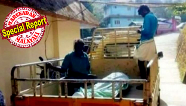 ആറ് കിലോമീറ്റർ അകലെയുള്ള വീട്ടിൽ മൃതദേഹമെത്തിക്കാൻ ആംബുലൻസ് ആശുപത്രിയിലും പുറത്തും തേടിയിട്ടും കിട്ടിയില്ല; ആംബുലൻസ് ഉണ്ടെങ്കിലും തരാൻ നിയമം അനുവദിക്കുന്നില്ലെന്ന് ഫയർഫോഴ്സ്; ഒടുവിൽ മൃതദേഹം വീട്ടിലെത്തിച്ചത് പിക്കപ്പ് വാനിൽ; കടുത്ത അനാദരവ് കാട്ടിയെന്ന് വിലയിരുത്തി കേസെടുത്ത് മനുഷ്യാവകാശ കമ്മീഷൻ