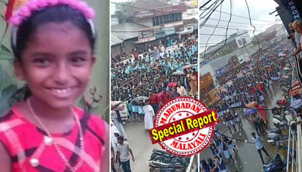 ഷെഹ് ല ഷെറിന്റെ ദാരുണാന്ത്യം: സ്വമേധയാ കേസെടുത്ത് പൊലീസ്; സ്പെഷ്യൽ ബ്രാഞ്ച് റിപ്പോർട്ട് കൈമാറിയതോടെ മാതാപിതാക്കൾക്ക് പരാതിയില്ലെങ്കിലും നാല് പേർക്കെതിരെ മന: പൂർവ്വമല്ലാത്ത നരഹത്യക്ക് കേസ്; സർവജന സ്കൂൾ പ്രധാനാദ്ധ്യാപകൻ, പ്രിൻസിപ്പൽ അദ്ധ്യാപകൻ ഷിജിൽ താലൂക്ക് ആശുപത്രി ഡോക്ടർ ലിസ എന്നിവർ കേസിലെ പ്രതികൾ; ഷ്ഹ് ലയ്ക്ക് നീതി തേടി യുവജന-വിദ്യാർത്ഥി സംഘടനകളുടെ ശക്തമായ പ്രതിഷേധം; സ്കൂൾ പിടിഎ പിരിച്ചുവിട്ടു