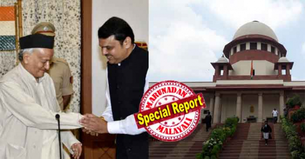 മഹാരാഷ്ട്രയിൽ നാളെ വിശ്വാസ വോട്ടെടുപ്പു നടത്താൻ ഉത്തരവിട്ട് സുപ്രിംകോടതി; ഫഡ്നാവിസ് നാളെ അഞ്ച് മണിക്ക് മുമ്പ് വിശ്വാസവോട്ടെടുപ്പു തേടണം; നിയമസഭാ നടപടികൾ തത്സമയം സംപ്രേഷണം ചെയ്യാനും നിർദ്ദേശം; പ്രോ ടൈം സ്പീക്കർ ആരാകണം എന്ന കാര്യത്തിൽ പ്രത്യേക നിർദ്ദേശം നൽകിയില്ല; കുതിര കച്ചവടം തടയാൻ വിശ്വാസ വോട്ടെടുപ്പ് അത്യാവശ്യമെന്നും സുപ്രീം കോടതി; അംഗബലം തെളിയിക്കാൻ ഗവർണർ നൽകിയ 14 ദിവസത്തെ സമയം തള്ളിക്കൊണ്ടുള്ള കോടതി ഉത്തരവ് ബിജെപിക്ക് കനത്ത തിരിച്ചടി