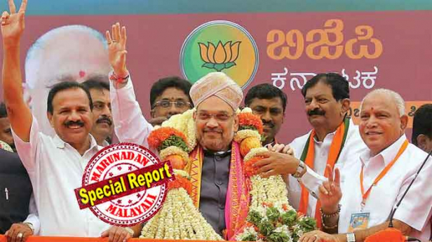 മഹാരാഷ്ട്രയിലെ തിരിച്ചടി കർണ്ണാടകയിലും ദോഷം ചെയ്യും; കൂറുമാറ്റി മത്സരിപ്പിച്ച 17പേരിൽ ഭൂരിപക്ഷവും തോറ്റമ്പും; കൂറുമാറിയവരെ അയോഗ്യരാക്കാതെ മത്സരിക്കാൻ അനുവദിച്ചത് വിനയാകുന്നത് ബിജെപിക്ക് തന്നെ; കൂറുമാറിയവർ വോട്ട് ചോദിച്ച് ചെല്ലുമ്പോൾ കൂക്കു വിളിയുമായി നാട്ടുകാർ; ഉപതെരഞ്ഞെടുപ്പിൽ തിരിച്ചടി ഉണ്ടായാൽ കർണ്ണാടകയിലും കാവി മായും; കോൺഗ്രസ് മുക്ത ഭാരതം സ്വപ്നമാകുമ്പോൾ ആശങ്കപ്പെട്ട് അമിത് ഷായും