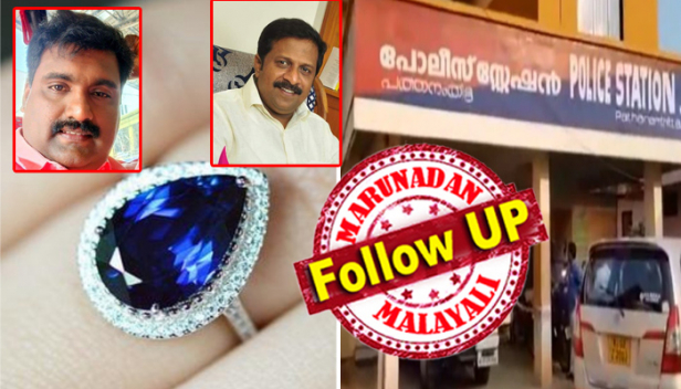 ചെങ്ങന്നൂരിലെ രത്ന കവർച്ചാ കേസ് ഒത്തുതീർന്നു; കേസുമായി മുന്നോട്ട് പോകണ്ടെന്ന് പരാതിക്കാരനായ മജിസ്ട്രേറ്റ്; കസ്റ്റഡിയിൽ എടുത്ത ഫിനാൻസ് കമ്പനി ഉടമയെ പറഞ്ഞു വിട്ടു; ആശ്വാസം സിപിഎമ്മിന്; കോടികളുടെ ദുരൂഹത കാണാമറയത്ത് തന്നെ: മജിസ്ട്രേറ്റിനെപ്പോലും വിരട്ടിയോ?