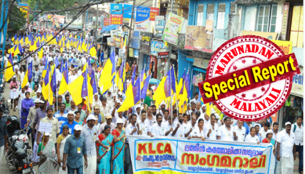 ഫ്ളോട്ടുകളും വാദ്യമേളങ്ങളും മാർഗം കളിയും തിരുവാതിരയുമായി തെരുവ് നിറഞ്ഞാടി; ദേശിയ പാത അടക്കം സകല റോഡുകളും മണിക്കൂറുകൾ നിശ്ചലമായി; തുല്യ നീതിയും അധികാരത്തിൽ പങ്കാളിത്തവും ആവശ്യപ്പെട്ട് ലത്തീൻ സമുദായക്കാർ നടത്തിയ പടുകൂറ്റൻ റാലിയിൽ ശ്വാസം മുട്ടി നെയ്യാറ്റിൻകര; മുന്നോക്കക്കാർക്ക് പത്ത് ശതമാനം സംവരണം ഉള്ളപ്പോൾ പാവപ്പെട്ട മത്സ്യത്തൊളിലാളികൾ അടങ്ങുന്ന വിഭാഗത്തിന് എന്തുകൊണ്ട് വെറും ഒരു ശതമാനം എന്ന ചോദ്യം ഉയർത്തി ലത്തീൻ സമുദായം