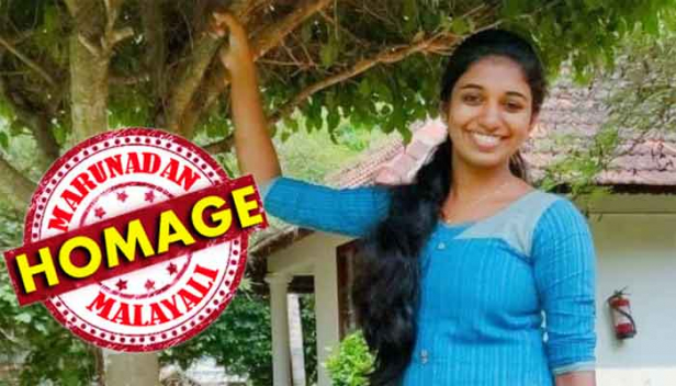 ഏർണസ്റ്റ് ആൻഡ് യംഗിലെ മിടുമിടുക്കി; ജോലി കഴിഞ്ഞ് മടങ്ങവേ സ്‌കൂട്ടർ തെന്നിമറിഞ്ഞത് എതിരെ വന്ന വാഹനം കണ്ട് ബ്രേക്കിട്ടത്; ഐടി പ്രൊഫഷണലിന്റെ മരണത്തിൽ വിങ്ങി പൊട്ടി ടെക്‌നോപാർക്ക്; റീനു എൽസ രഞ്ജിത്തിന് നാടിന്റേയും സുഹൃത്തുക്കളുടേയും കണ്ണീരിൽ കുതിർന്ന അശ്രുപൂജ