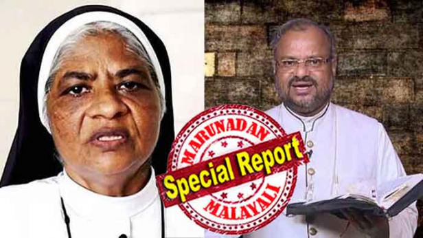 പത്ത് മാസമായി വേദനയും ഒറ്റപ്പെടലും; സാത്താൻ സേവക്കാരിയെ പോലെ അവഗണിച്ച് മാറ്റി നിർത്തുന്നത് ബിഷപ്പിനെതിരെയുള്ള മൊഴി മാറ്റാൻ; തലയ്ക്കിട്ട് കുത്തിയാൽ കുലത്തിനാണ് കേട്! ബിഷപ്പ് തെറ്റ് ചെയ്തിട്ടുണ്ട്; സിസ്റ്ററിന് നീതി ഉറപ്പാക്കാൻ മുന്നിൽ നിൽക്കും; നീതിപൂർവ്വമായ വിചാരണ നടന്നാൽ ബിഷപ്പ് ഫ്രാങ്കോ ശിക്ഷിക്കപ്പെടുമെന്നും സിസ്റ്റർ ലിസി വടക്കേൽ; സ്വാധീനിക്കാനും മൊഴിമാറ്റിക്കാനും സമ്മർദ്ദം ശക്തമെന്നും മുഖ്യ സാക്ഷി; സഭയെ വെട്ടിലാക്കി പരസ്യ പ്രതികരണവുമായി മറ്റൊരു കന്യാസ്ത്രീയും
