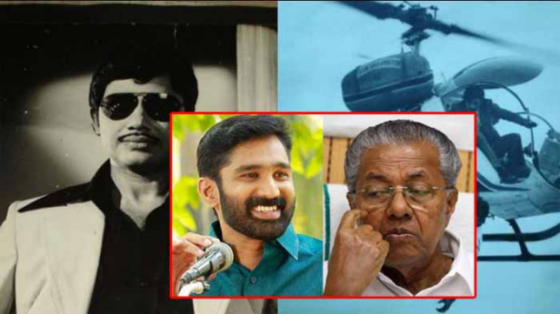 'ഇദ്ദേഹം വിജയനാണോ..അതോ ജയനാണോ? ഒരു ഹെലികോപ്റ്റർ കിട്ടിയിരുന്നെങ്കിൽൽൽൽൽൽ..ഏഴെട്ടു പേരെ വെടിവെച്ച് കൊല്ലാമായിരുന്നൂ; പിണറായിയെ ട്രോളി വി ടി ബൽറാം