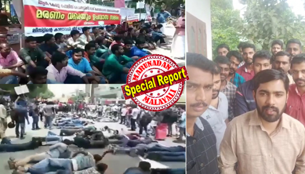 വലിയ ചതിയാണ് പൊലീസ് ആസ്ഥാനത്തെ ഏമാന്മാർ ചെയ്തത്; ഞങ്ങളുടെ അവസരം കളഞ്ഞുകുളിച്ചതിൽ ഡിജിപിക്കും ഉണ്ട് ഒരുപങ്ക്; ആംഡ് പൊലീസ് കോൺസ്റ്റബിൾ പട്ടികയിൽ നിയമനം കാത്തിരുന്നത് 181 പേർ; കള്ളക്കളി നടന്നത് ഒഴിവുകൾ റിപ്പോർട്ട് ചെയ്യാതെ; മൂന്നാഴ്ചയ്ക്കുള്ളിൽ നിയമനം നടത്തണമെന്ന് അഡ്മിനിസ്ട്രെറ്റീവ് ട്രിബ്യൂണൽ വിധിച്ച് തൊണ്ണൂറ് ദിവസം കഴിഞ്ഞിട്ടും അനങ്ങാതിരുന്നതോടെ കോടതി അലക്ഷ്യക്കേസുമായി ഉദ്യോഗാർത്ഥികൾ