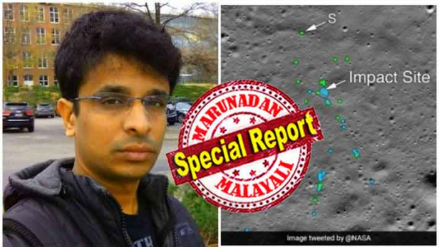 ചന്ദ്രോപരിതലത്തിലെ പ്രത്യേക തരം തരികളും കിടന്ന സ്ഥാനവും ഇസ്രോയിൽ നിന്ന് കിട്ടിയ വിവരങ്ങളും വിരൽ ചൂണ്ടുന്നത് അത് വിക്രം ലാൻഡറെന്ന് നാസ; കണ്ടെത്തിയത് നാസയുടെ ലൂണാർ ഉപഗ്രഹത്തിലെ അതിശക്തമായ ക്യാമറ കണ്ണുകൾ; വിലയിരുത്തലുകളിലേക്ക് കാര്യങ്ങളെത്തിച്ചത് കംപ്യൂട്ടർ വിദഗ്ദനായ ചെന്നൈക്കാരന്റെ സംശയങ്ങൾ; ഇന്ത്യയുടേത് അഭിനന്ദനാർഹമായ ശ്രമമെന്ന് അഭിനന്ദിച്ച് വീണ്ടും അമേരിക്കൻ ശാസ്ത്ര ഏജൻസി; ഷൺമുഖ സുബ്രമണ്യത്തിന് നന്ദിയും; വിക്രം ലാൻഡറിൽ വെളിപ്പെടുത്തലുമായി നാസ