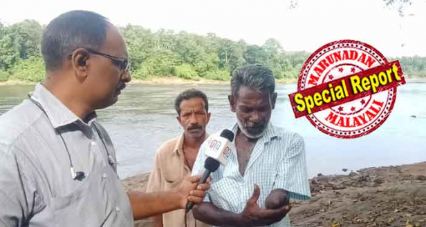 ദേ ഇതു കണ്ടോ.. നാട്ടുകാർക്കൊപ്പം ആനക്കൂട്ടത്തെ ഓടിക്കാൻ ശ്രമിച്ചപ്പോൾ പറ്റിയതാ; ആരോ ഗുണ്ടൊരെണ്ണം കൈയിൽ തന്നു; ആദ്യമായിട്ടായിരുന്നു കത്തിക്കുന്നത്; എറിയാൻ തുടങ്ങിയപ്പോഴേയ്ക്കും പൊട്ടി; നോക്കുമ്പോൾ മൂട്ടിനു താഴെ കൈയില്ല: ആനക്കൂട്ടം ഭീതിവിതയ്ക്കുമ്പോൾ കുട്ടമ്പുഴ സത്രപ്പടിയിലെ കുട്ടന് പറയാനുള്ള ഭീതിജനകമായ ആ നിമിഷം; പുഴയിൽ ചൂണ്ടയിട്ട് കുട്ടൻ ജീവിതം തള്ളി നീക്കുമ്പോൾ