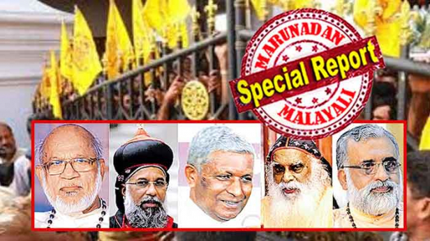 ക്രിസ്മസിനു മുന്നോടിയായുള്ള നോമ്പിന്റെ വേളയിൽ ഇരു ബാവാമാരെയും ദൈവം കൂടുതൽ ബലപ്പെടുത്തി അനുഗ്രഹിക്കട്ടെയെന്ന് ആശംസ; സഭയുടെ കാനോനിക നിയമം അനുസരിച്ചും സിവിൽ നിയമത്തിനു വിധേയമായും ക്രിസ്തീയമായ രീതിയിൽ ഇരുകൂട്ടർക്കും സ്വീകാര്യമായ തീരുമാനത്തിലേക്കു നീങ്ങാൻ സാധിക്കട്ടെ; അനുരഞ്ജന സംഭാഷണത്തിന് ഏതു തരത്തിൽ സഹായിക്കാൻ തയ്യാർ; സഭാ തർക്കത്തിൽ സർക്കാരിന് ആശ്വാസമായി കേരള കാത്തലിക് ബിഷപ്സ് കോൺഫറൻസിന്റെ നീക്കം