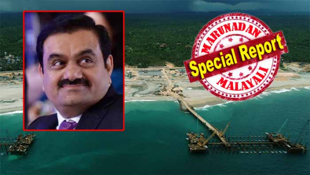 ഇന്ന് കപ്പൽ അടുത്തില്ലെങ്കിൽ നാളെ മുതൽ അദാനി ദിവസവും കേരളത്തിന് നൽകേണ്ടത് 12 ലക്ഷം വീതം; നിർമ്മാണകരാർ തീരുമ്പോഴും എങ്ങുമെത്താതെ തുറമുഖ നിർമ്മാണം; പുലിമുട്ട് നിർമ്മാണം തീർന്നത് വെറും 20 ശതമാനം; ഇങ്ങനെ പോയാൽ വിഴിഞ്ഞം യാഥാർത്ഥ്യമാകാൻ ഇനിയും വേണം പത്തുകൊല്ലം! വ്യവസ്ഥ പാലിക്കാത്തതിന് നൽകേണ്ട 19 കോടി വേണ്ടെന്ന് വെച്ചതിന് പിന്നാലെ സർക്കാർ വീണ്ടും വിട്ടുവീഴ്ച്ചക്ക്; 7525 കോടിയിൽ 5071 കോടിയും സർക്കാർ മുടക്കുന്ന 'വികസനത്തിന്റെ ലാസ്റ്റ് ബസ്' പഞ്ചറിലേക്കോ?