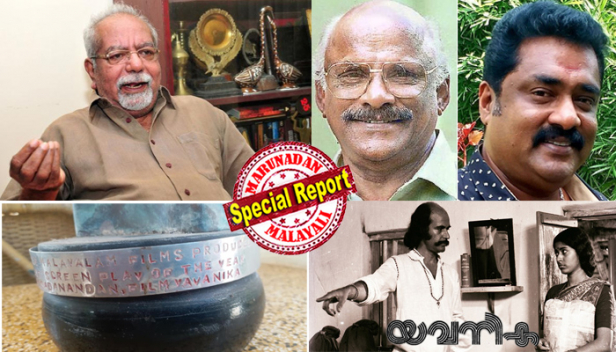'യവനിക'യുടെ തിരക്കഥയിൽ നിന്ന് എസ്.എൽ.പുരം സദാനന്ദന്റെ പേര് കെ.ജി.ജോർജ് വെട്ടി മാറ്റിയോ? 'നാടകവും ആയി ബന്ധപ്പെട്ട ഈ സിനിമയുടെ തിരക്കഥ എഴുതാൻ കെജി മഹാൻ ജന്മം പലത് ജനിക്കണം; ഒരുമിച്ചു നിന്നിട്ട് കൂടെ നിന്നവനെ ചതിച്ചു അടിച്ചു മാറ്റുന്നവനെ ചതിയൻ എന്നാണ് വിളിക്കേണ്ടത്..മഹാൻ എന്നല്ല': മാതൃഭൂമി ബുക്സിന്റെ തിരക്കഥാ പുസ്തകത്തിലും സിനിമയുടെ പ്രിന്റിൽ നിന്നും എസ് എൽ പുരത്തിന്റെ പേര് ജോർജ് ഒഴിവാക്കിയെന്ന് ആരോപിച്ച് മകൻ വൈ എസ് ജയസോമ