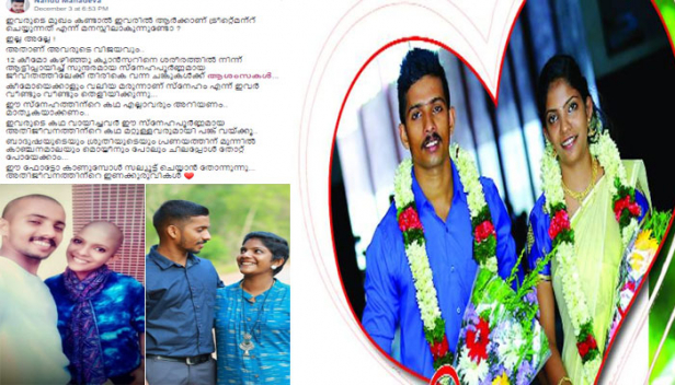 12 കീമോ കഴിഞ്ഞു ക്യാൻസറിനെ ആട്ടിപ്പായിച്ച് തിരികെ വന്നത് സ്നേഹപൂർണ്ണമായ ജീവിതത്തിലേക്ക്; കീമോയെക്കാളും വലിയ മരുന്നാണ് സ്നേഹം എന്ന് ഇവർ വീണ്ടും വീണ്ടും തെളിയിക്കുന്നു... ബാദുഷയും ശ്രുതിയും കാൻസറിനെ തോൽപ്പിച്ച കാര്യം സോഷ്യൽ മീഡിയയിൽ പങ്കുവെച്ച് നന്ദു മഹാദേവ