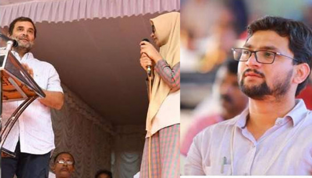 അമേഠിയിലെ സർക്കാർ വിദ്യാലയത്തിലെ കുട്ടികളെ പോലെയല്ല കേരളത്തിലെ സർക്കാർ വിദ്യാലയങ്ങളിലെ കുട്ടികൾ എന്നത് വയനാട് എംപിക്ക് ഇപ്പോഴെങ്കിലും മനസ്സിലായിട്ടുണ്ടാകും! രാഹുലിന്റെ പ്രസംഗം പരിഭാഷപ്പെടുത്തിയ പ്ലസ്ടു വിദ്യാർത്ഥിനിയെ അഭിനന്ദിച്ച് മുഹമ്മദ് മുഹ്സിന്റെ ഫേസ്ബുക്ക് പോസ്റ്റ്
