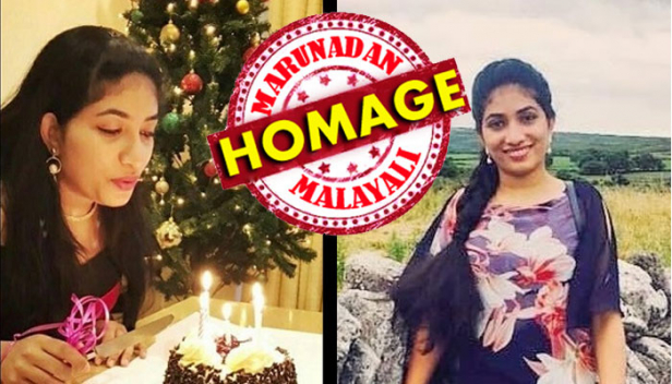 മലയാളി നഴ്സ് അയർലന്റിൽ ജീവനൊടുക്കിയത് ജനുവരിയിൽ സ്വന്തം വിവാഹത്തിന് നാട്ടിൽ പോകാൻ ടിക്കറ്റും ബുക്ക് ചെയ്ത് കാത്തിരിക്കുന്നതിനിടെ; കോഴിക്കോട് സ്വദേശിനി മരിച്ചത് ബാത്റൂമിലെ ഷവർഹെഡിൽ തൂങ്ങി; ജന്മദിന ആശംസകൾ നേർന്നവർക്ക് നന്ദിയും അറിയിച്ച് പ്രതിശ്രുത വരനെ ഫോണിലും വിളിച്ച ശേഷം മേരി കുര്യാക്കോസ് മരണത്തെ പുൽകിയത് എന്തിനെന്നറിയാതെ സഹപ്രവർത്തകർ; തങ്ങളുടെ പ്രിയപ്പെട്ടവളുടെ അപ്രതീക്ഷിത വേർപാടിന്റെ ഞെട്ടൽ മാറാതെ ഡബ്ലിനിലെ മലയാളി സമൂഹം