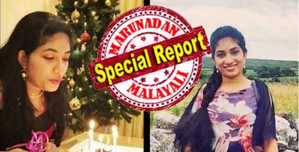 ജനുവരി എട്ടിന് താലികെട്ടിന് ആഭരണങ്ങൾ വരെ വാങ്ങി കാത്തിരുന്ന നേഴ്സ്; കൂട്ടുകാരിയുടെ കാനഡ യാത്രയ്ക്ക് എല്ലാം ഒരുക്കി നൽകിയതും സന്തോഷത്തോടെ; ജന്മദിന ആശംസ അറിയിച്ചവർക്ക് നന്ദി അറിയിച്ചും ഭാവി വരനെ ഫോൺ ചെയ്തും കളിച്ചും ചിരിച്ചും നടന്ന കോഴിക്കോട്ടുകാരി എന്തിന് ആത്മഹത്യ ചെയ്തുവെന്ന് അറിയാതെ സൂഹൃത്തുക്കൾ; അയർലണ്ടിലെ മേരി കുര്യാക്കോസിന്റെ മരണത്തിൽ അന്വേഷണത്തിന് ആവശ്യം ശക്തം; ലിൻസിയുടെ വേർപാടിന്റെ കാരണം തേടി മലയാളി സമൂഹം