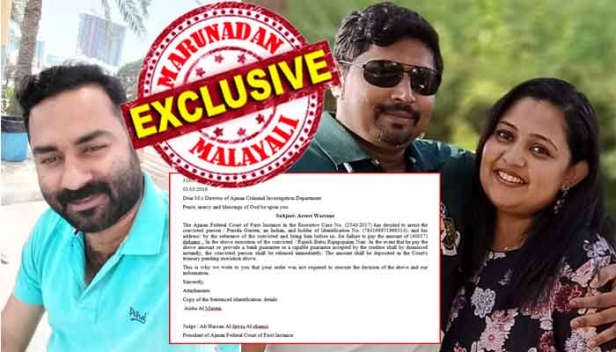 'അൽഫോൻസാമ്മയ്ക്ക്' എതിരെ അറസ്റ്റ് വാറണ്ടില്ലെന്നത് പച്ചക്കള്ളം; 'കുങ്കുമപ്പൂവിലെ കൊടുംവില്ലത്തി അമലയ്ക്കെതിരെ' അജ്മാനിലെ കോടതി വിധിയുണ്ടെന്നത് പച്ച പരമാർത്ഥം; കമ്പനി പാർട്ണർക്ക് കടം കൊടുക്കാനുണ്ടെന്നതിന് തെളിവായി കോടതി രേഖകൾ; മറുനാടൻ വ്യാജ വാർത്ത നൽകുന്നുവെന്ന് സീരിയൽ നടി പറയുന്നത് ശുദ്ധ അസംബന്ധം; കടം തിരിച്ചുകൊടുക്കാതെ ഒളിച്ചു കളിക്കുന്ന പ്രസില്ല ജെറിനെതിരായ തെളിവുകൾ മറുനാടൻ പുറത്തു വിടുന്നു; ഇത് ബിസിനസ് പങ്കാളിയെ നെട്ടോട്ടമോടിക്കുന്ന കള്ളക്കളി തന്നെ